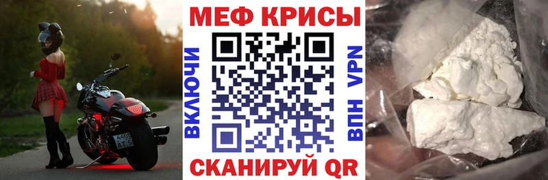 Купить ГАШ  Марихуана  A PVP  Меф мяу мяу  Каневская