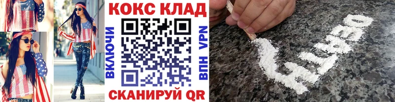 Cocaine 97%  Купить  Каневская 