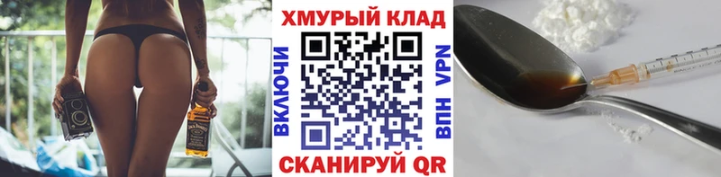 ГЕРОИН афганец  Купить где  Каневская 