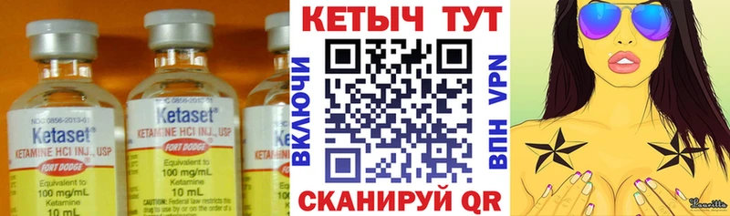 КЕТАМИН ketamine  Купить  Каневская 