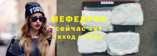 mdma Навашино