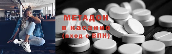 mdma Навашино