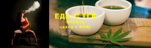 гашишное масло Наволоки