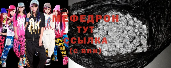 mdma Навашино