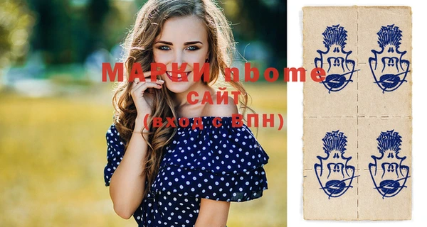 mdma Навашино