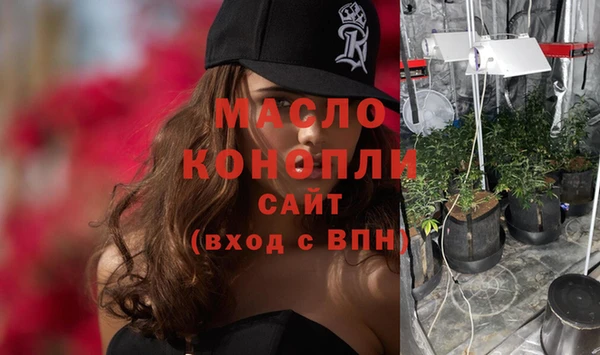 гашишное масло Наволоки