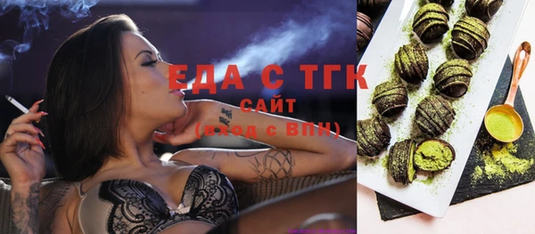 гашишное масло Наволоки