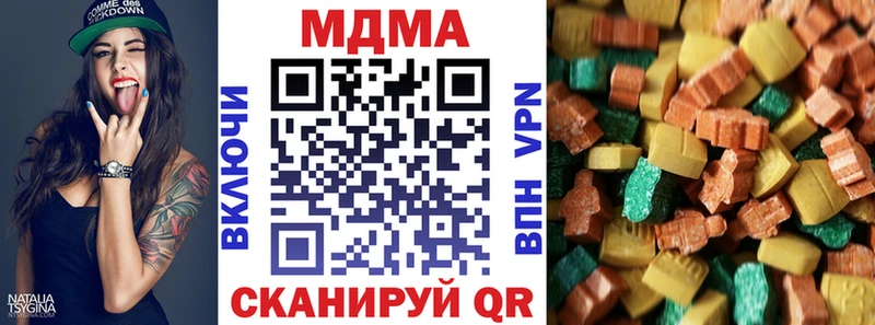 МДМА кристаллы  Купить где  Каневская 
