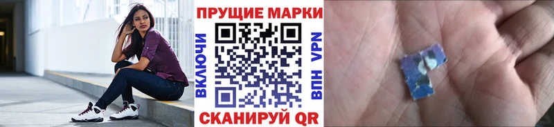 Марки NBOMe 1500мкг  Купить где  Каневская 